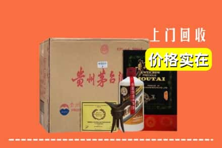 白沙求购高价回收陈酿茅台酒